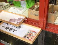 IMG 3027 ラブライブ授与品