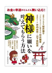 kami shoei kami shoei