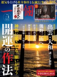 202001HYOU1 1x 202001HYOU1 1x