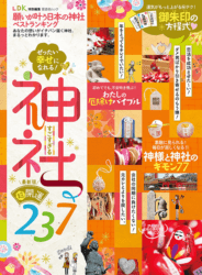 jinja237 500 jinja237 500