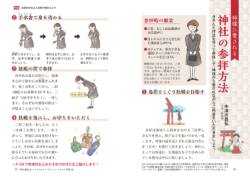 p014 015 Rakuru2G oyamada1116 1