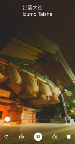 瞑想画面
