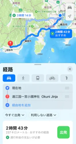 マップアプリ